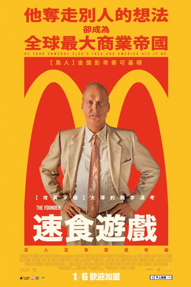 速食遊戲意外好看
