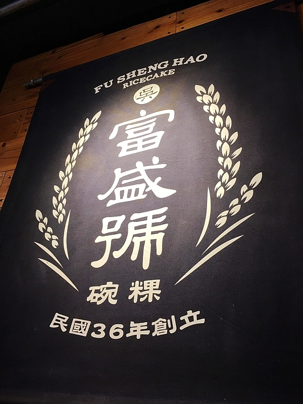 20161201~1215 阿里山、墾丁、綠島、武嶺放空之旅 (二) 嘉義、台南、高雄