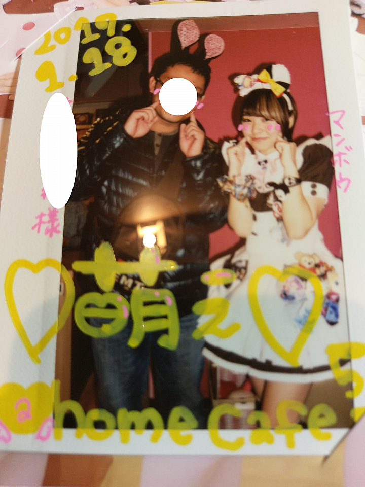 日本東京自由行01/16~01/19(語言不通)DAY1~DAY4 一次看到飽!!(歸國補發~圖多慎入)