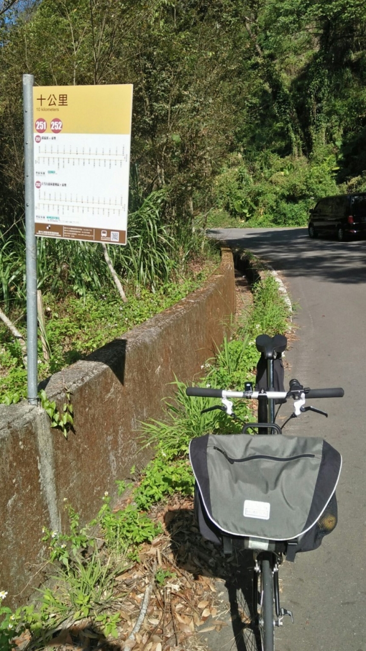 我的2速BROMPTON一點也不簡單之大雪山首航