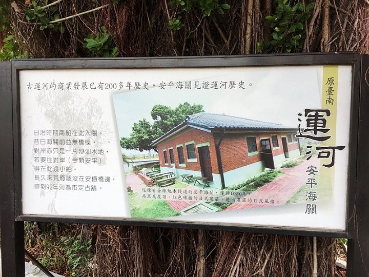 20161201~1215 阿里山、墾丁、綠島、武嶺放空之旅 (二) 嘉義、台南、高雄