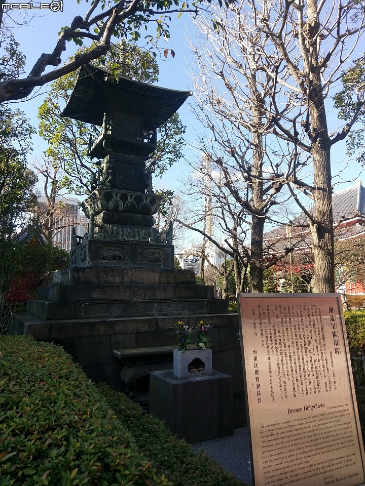 日本東京自由行01/16~01/19(語言不通)DAY1~DAY4 一次看到飽!!(歸國補發~圖多慎入)