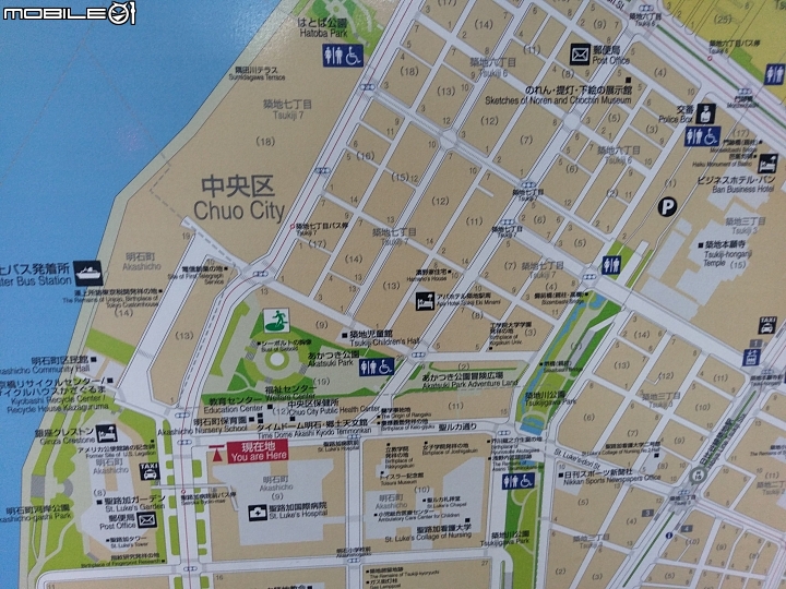 日本東京自由行01/16~01/19(語言不通)DAY1~DAY4 一次看到飽!!(歸國補發~圖多慎入)