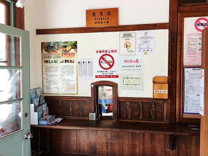 20161201~1215 阿里山、墾丁、綠島、武嶺放空之旅 (二) 嘉義、台南、高雄