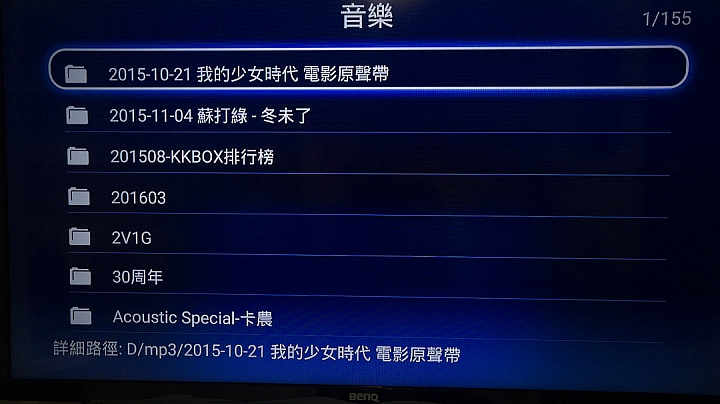 小資救星rocktek Q10 PRO節省買片租片上影院的困擾