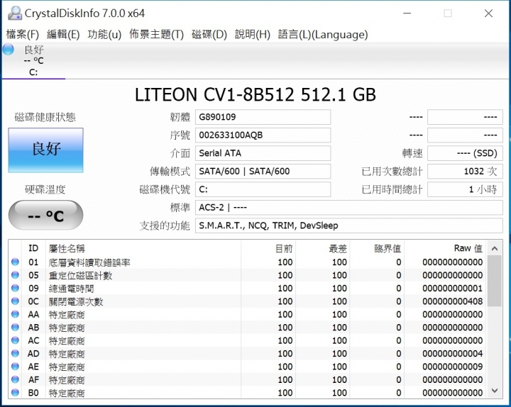 GIGABYTE Aero14 V7,搭載Kaby Lake CPU測試首發