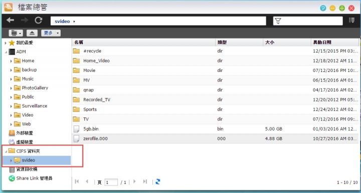 Asustor ADM 2.7 Beta