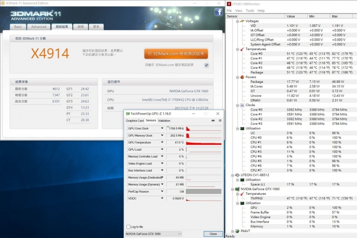 GIGABYTE Aero14 V7,搭載Kaby Lake CPU測試首發