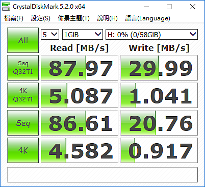 [不專業測試] 4K錄影 U3 U1 V30 有差嗎?