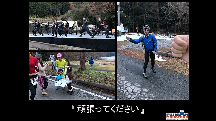 老張的初馬人生(2016 富士山馬拉松)
