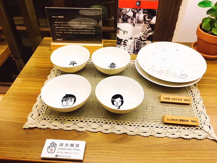20161201~1215 阿里山、墾丁、綠島、武嶺放空之旅 (二) 嘉義、台南、高雄