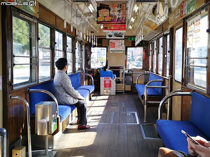 松山市電一日券 暢遊松山城與大街道
