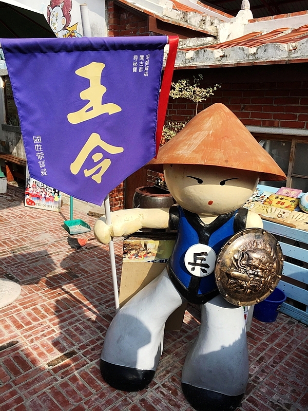 20161201~1215 阿里山、墾丁、綠島、武嶺放空之旅 (二) 嘉義、台南、高雄