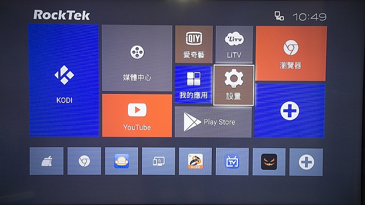 小資救星rocktek Q10 PRO節省買片租片上影院的困擾