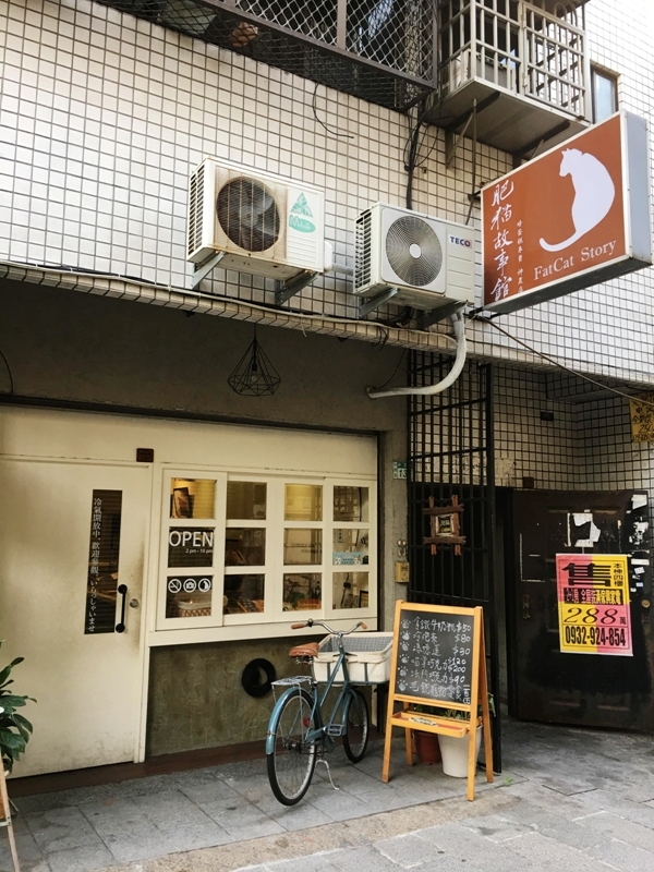20161201~1215 阿里山、墾丁、綠島、武嶺放空之旅 (二) 嘉義、台南、高雄
