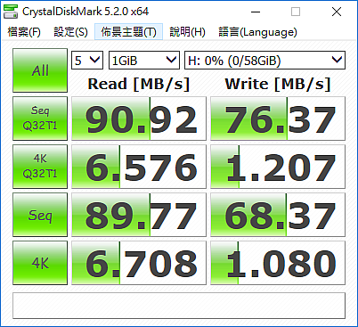 [不專業測試] 4K錄影 U3 U1 V30 有差嗎?