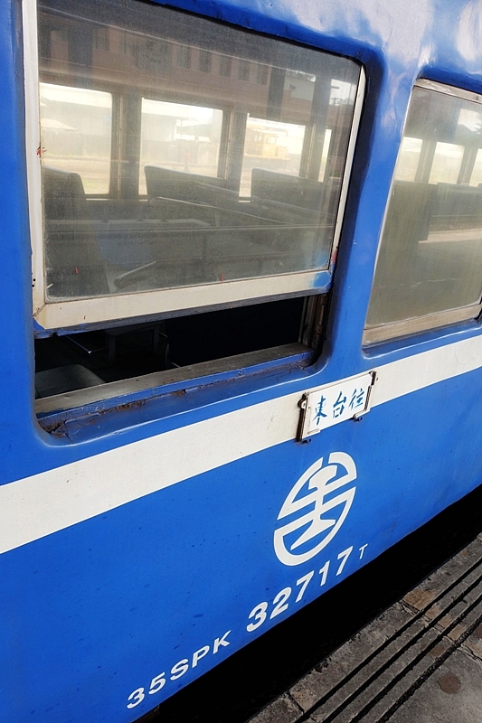20161201~1215 阿里山、墾丁、綠島、武嶺放空之旅 (三) 高雄、墾丁、台東