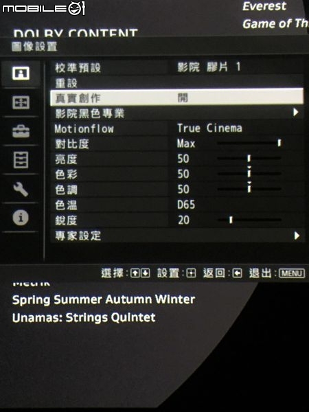 SONY VPL-HW45ES 微開箱分享