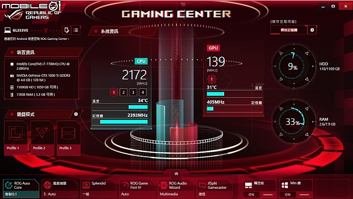 有RGB鍵盤的GTX1050TI遊戲筆電 ASUS ROG Strix GL553VE
