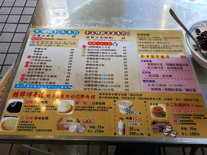 20161201~1215 阿里山、墾丁、綠島、武嶺放空之旅 (二) 嘉義、台南、高雄