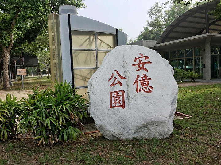 20161201~1215 阿里山、墾丁、綠島、武嶺放空之旅 (二) 嘉義、台南、高雄