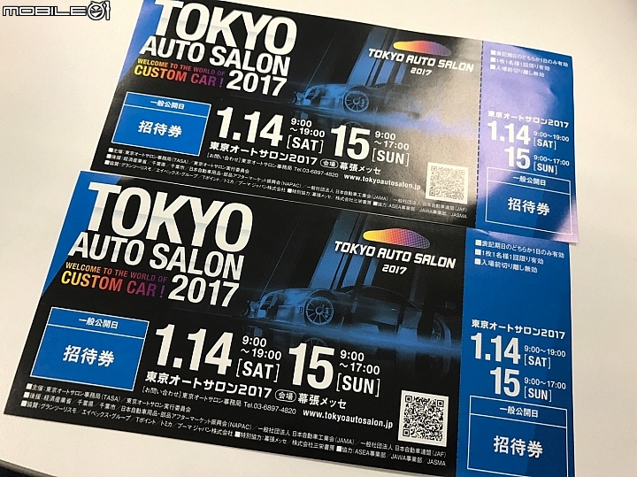 【東京改裝車展】Tokyo Auto Salon 東京改裝車展 必看猛車預報