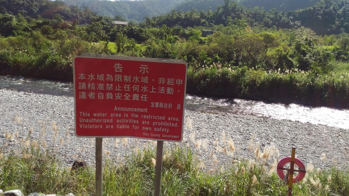 宜蘭旅遊一日遊蘇澳武荖坑
