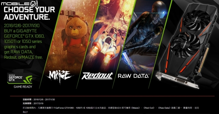 雞心GTX 1050 Ti G1 Gaming開箱分享