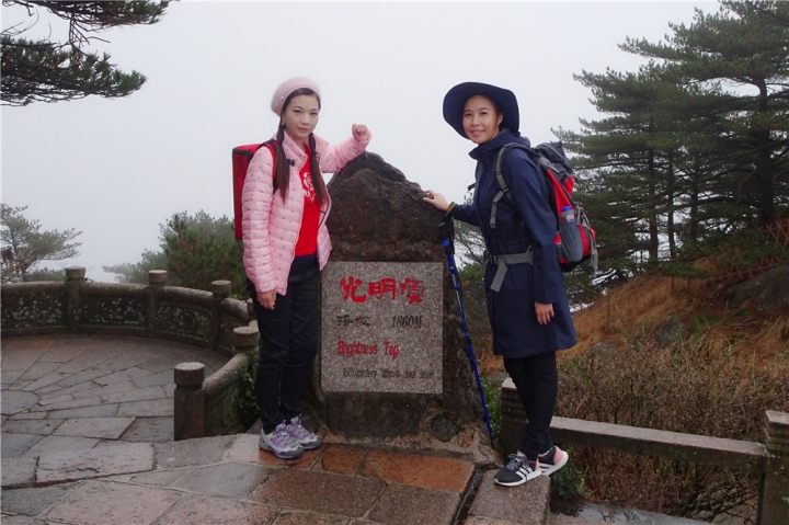 20161116 黃山遊 光明頂 始信峰 北海