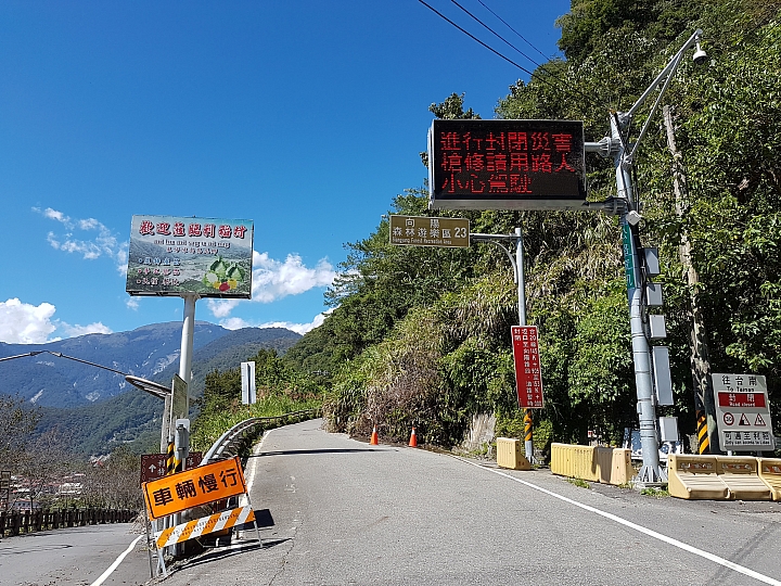 2016《山線》機車環島9日遊記