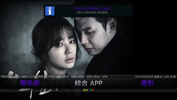 【分享】 KODI 與 SPMC 16｜17｜18 版 「 修改設定懶人包」