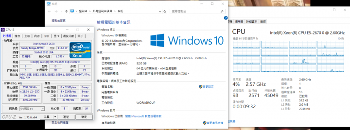 突然發瘋的結果!! I7-3820 → E5-2670