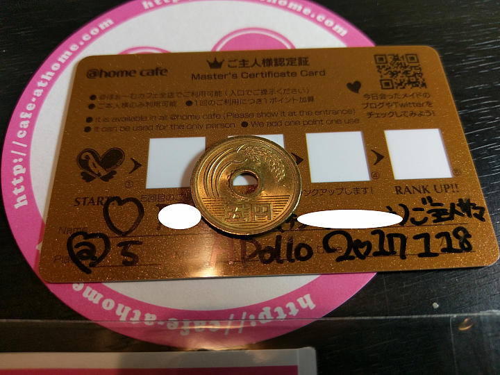 日本東京自由行01/16~01/19(語言不通)DAY1~DAY4 一次看到飽!!(歸國補發~圖多慎入)