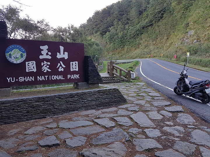 2016《山線》機車環島9日遊記