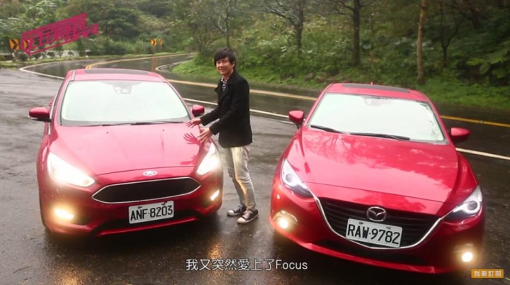 2017年令人驚豔-foucus汽油頂級版匹敵Mazda3馬自達旗艦版