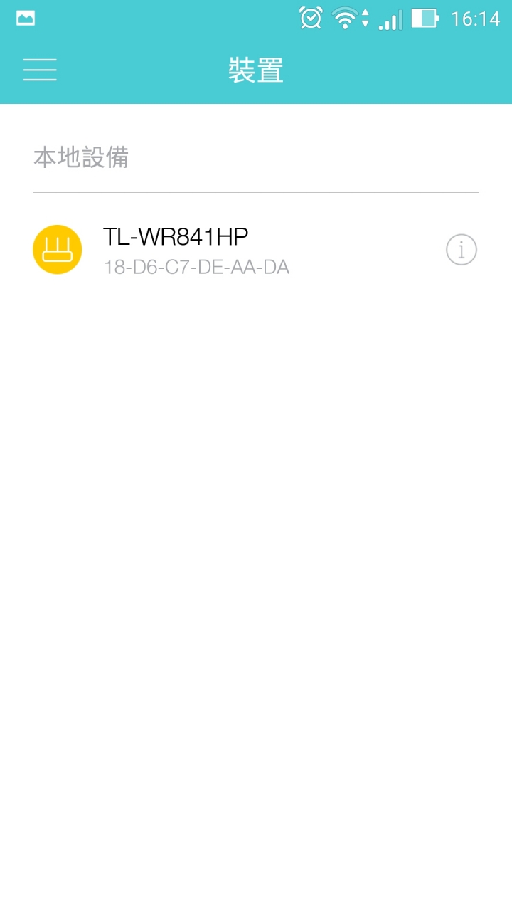 【開箱】TP-LINK TL-WR841HP給你滿滿的大!訊!號!