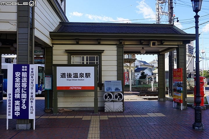 道後溫泉本館 日本最古老溫泉 神隱少女的場景
