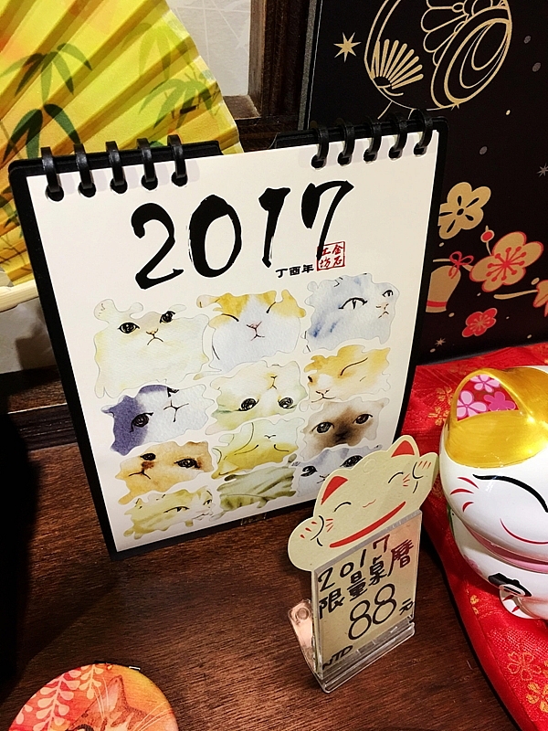 20161201~1215 阿里山、墾丁、綠島、武嶺放空之旅 (二) 嘉義、台南、高雄