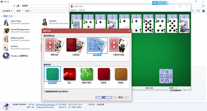 來重溫兒時"遊樂場"記憶吧