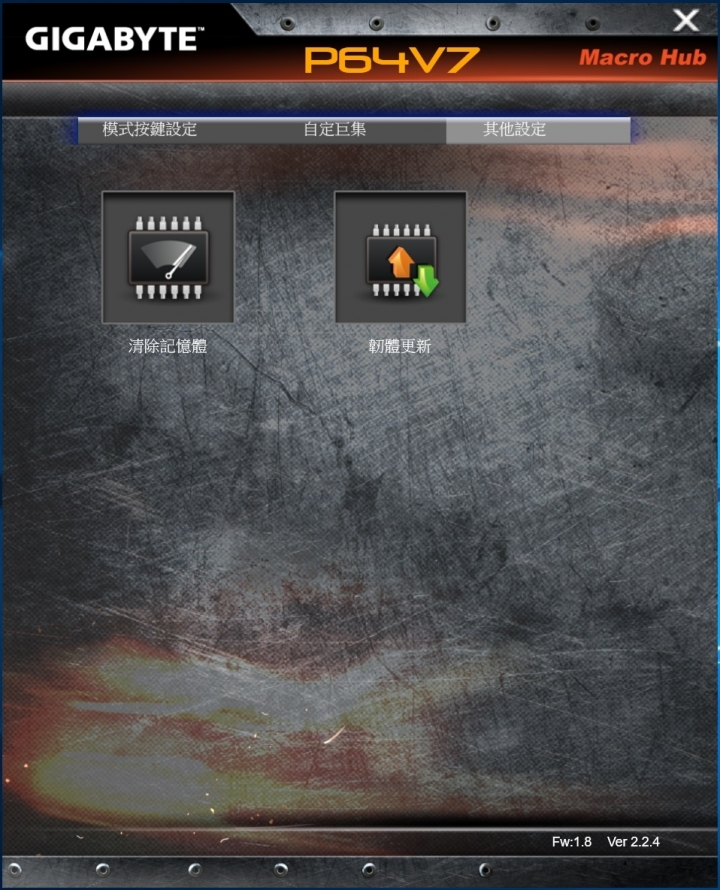 GIGABYTE Aero14 V7,搭載Kaby Lake CPU測試首發