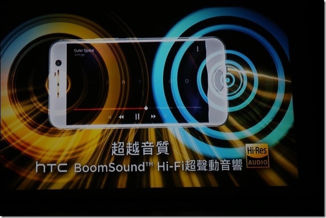 HTC 10 簡單開箱 評測(圖多慎入)