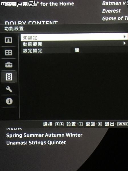 SONY VPL-HW45ES 微開箱分享