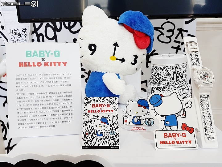 【採訪】有態度更可愛！BABY-G X HELLO KITTY 聯名塗鴉手錶上市