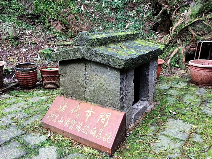 20161201~1215 阿里山、墾丁、綠島、武嶺放空之旅 (一)日月潭、阿里山、嘉義行程