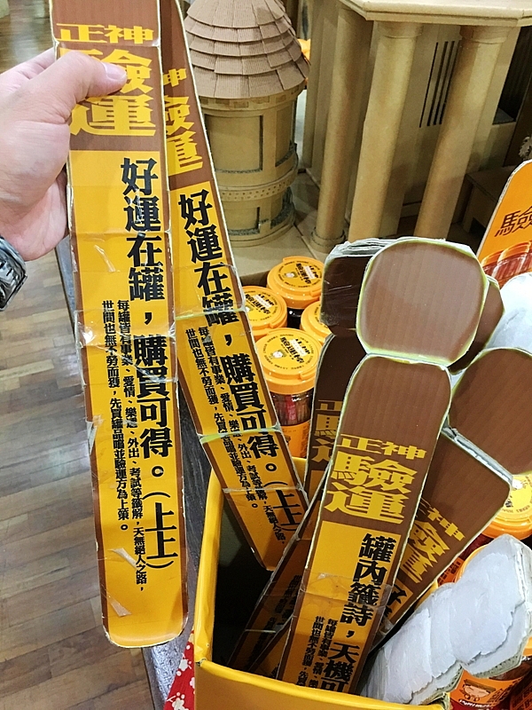 20161201~1215 阿里山、墾丁、綠島、武嶺放空之旅 (一)日月潭、阿里山、嘉義行程