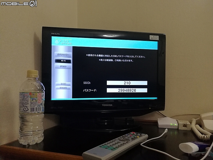 超方便!松山站前走路一分鐘 Terminal Hotel松山