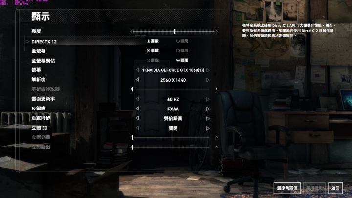 GIGABYTE Aero14 V7,搭載Kaby Lake CPU測試首發