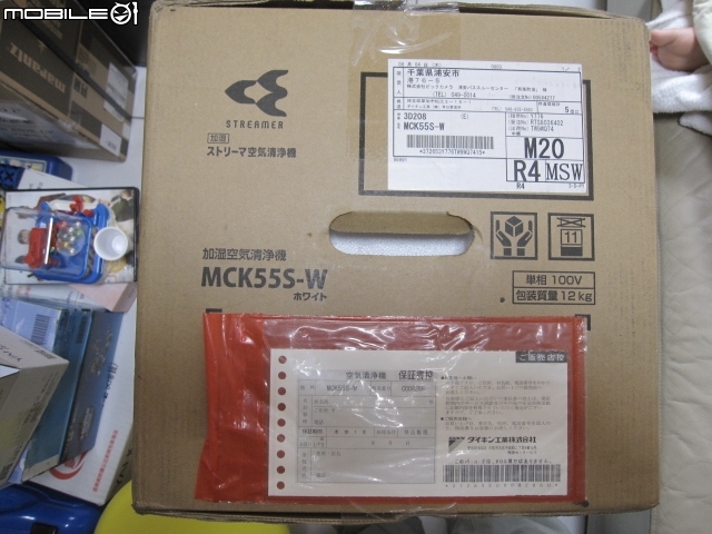 大金空氣清淨機MCK-55W-S使用三個月也來開箱