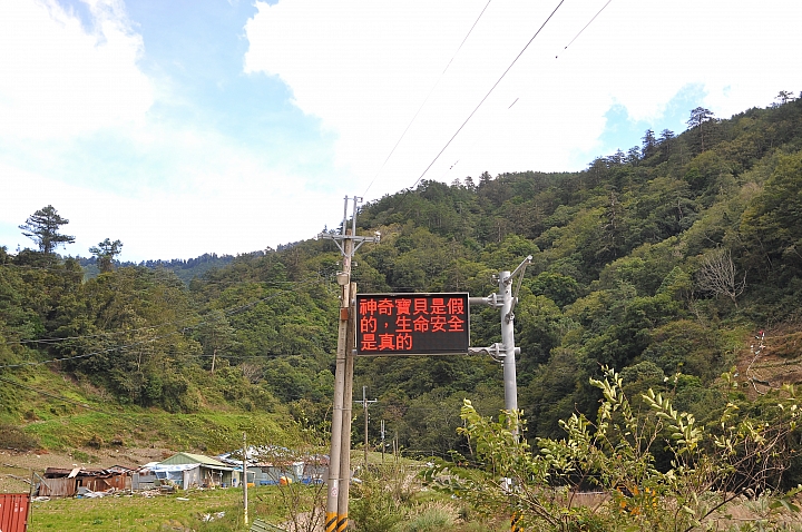 2016《山線》機車環島9日遊記