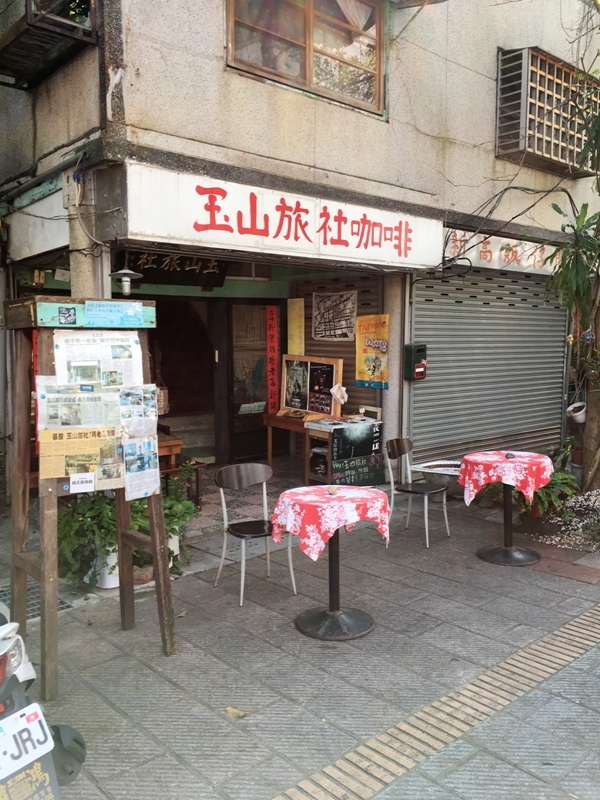 20161201~1215 阿里山、墾丁、綠島、武嶺放空之旅 (二) 嘉義、台南、高雄